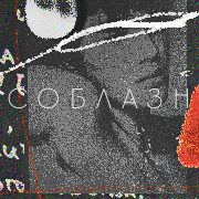 https://s.fotora.ru/02ee1547b09e3cac.png