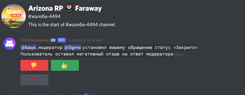1fd8d617fa871ec6.png