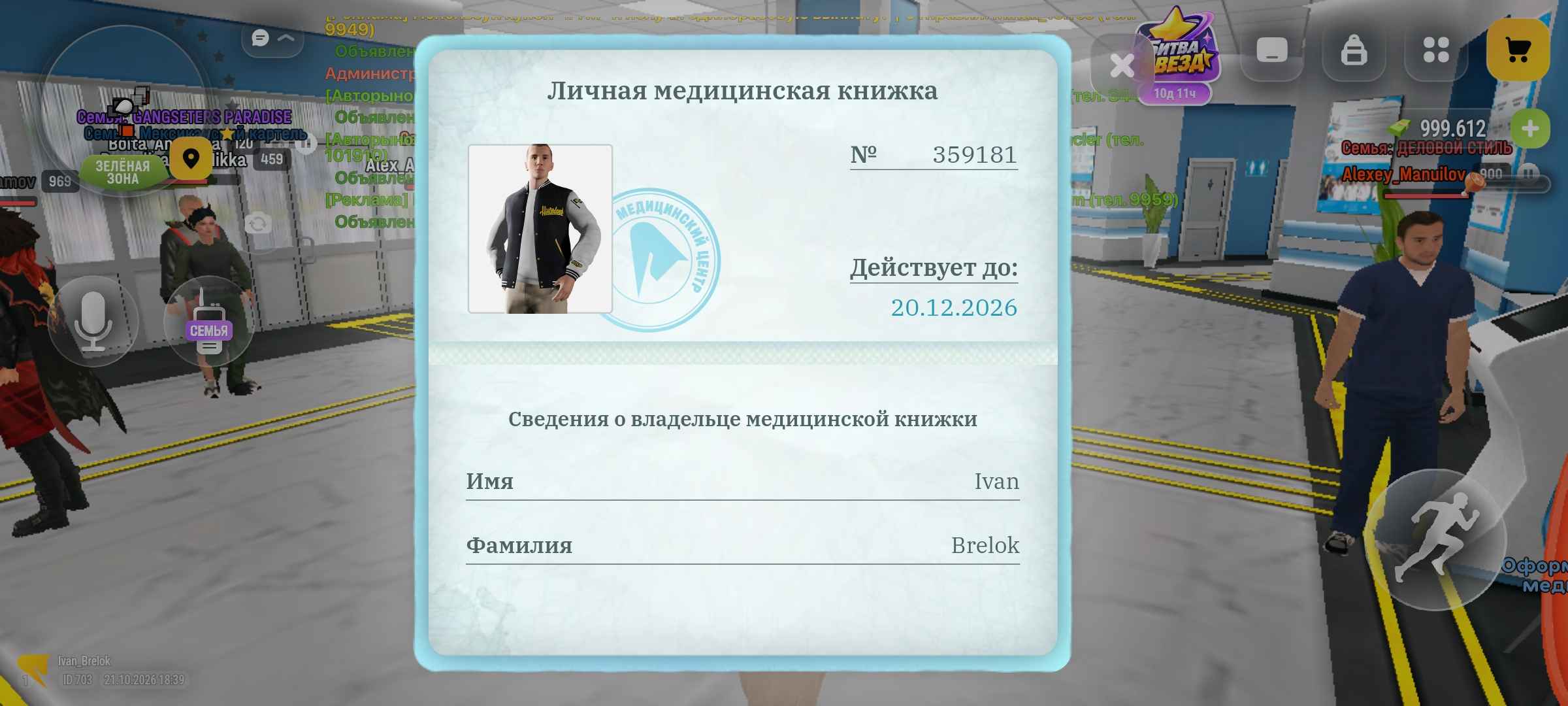 2443c356c2a2ca0b.jpeg