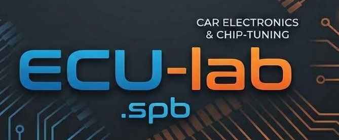 ECUlab_Spb