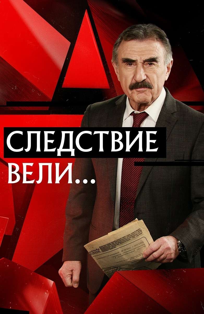 ��������� ����... � �������� ��������� / ������ �� ������ (14.03.2026) WEBRip 1080p