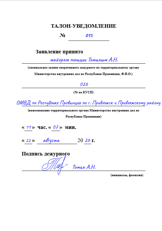3c6dfa659753e18b.png