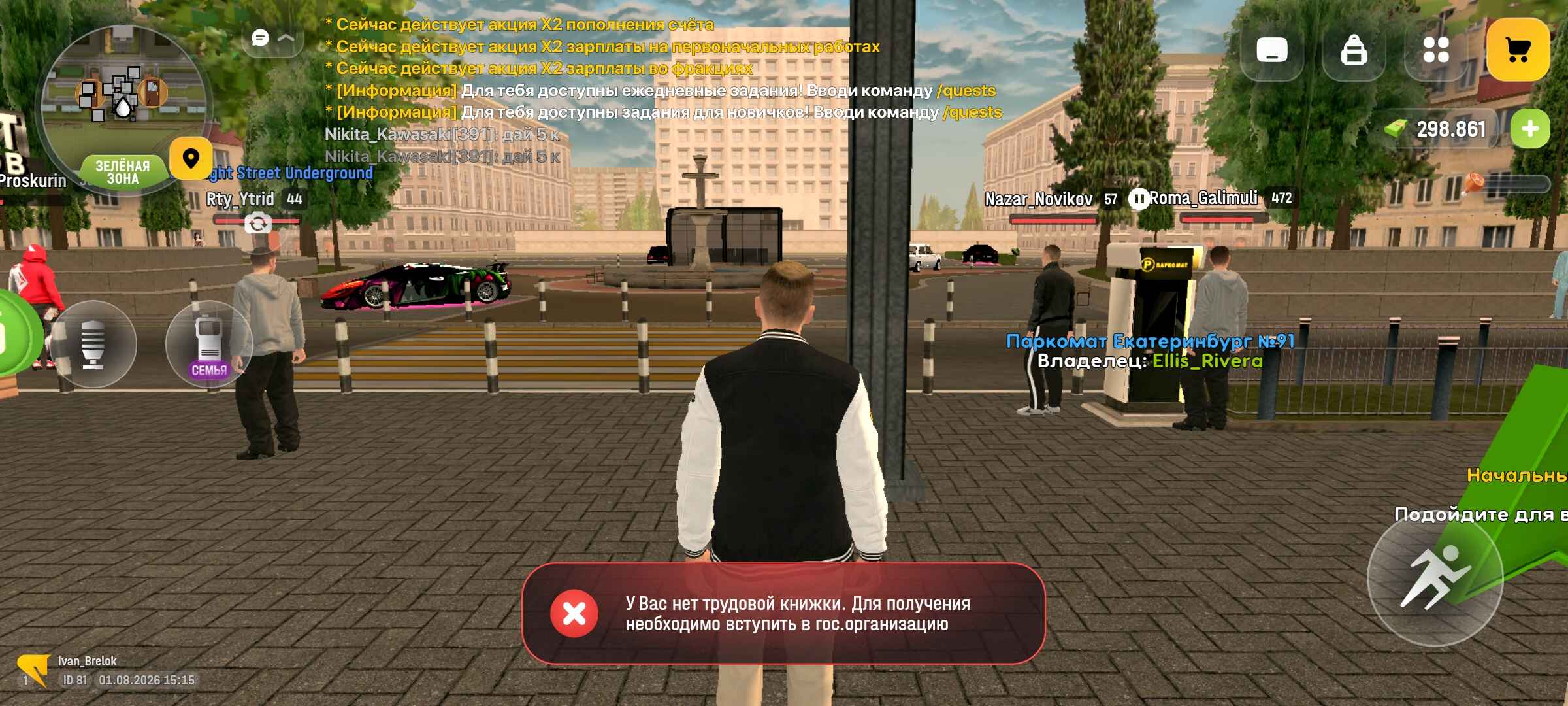 3d3549bfc438221b.jpeg
