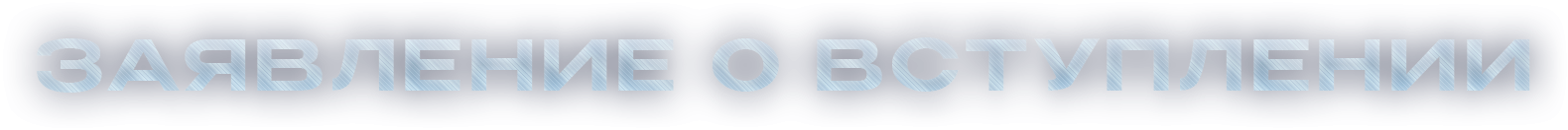 spacer.png