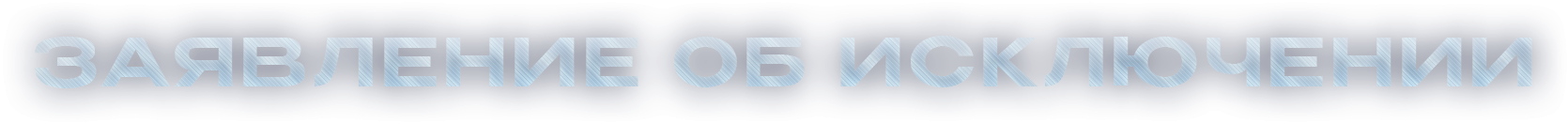 spacer.png