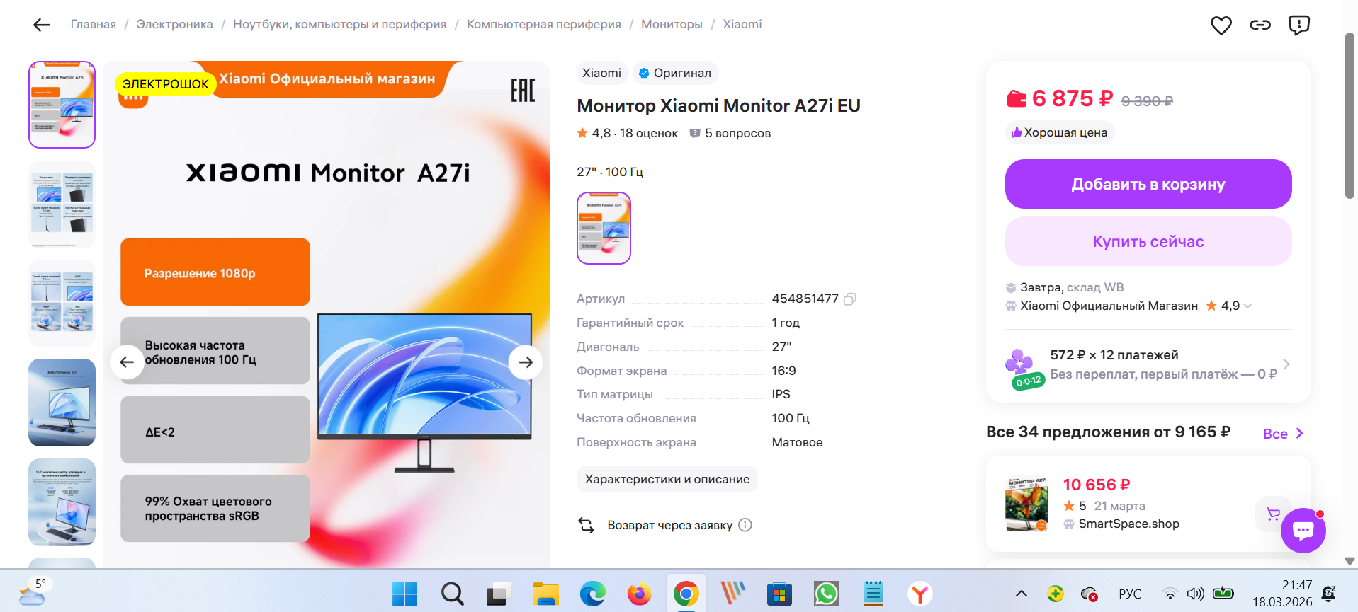 Изображение