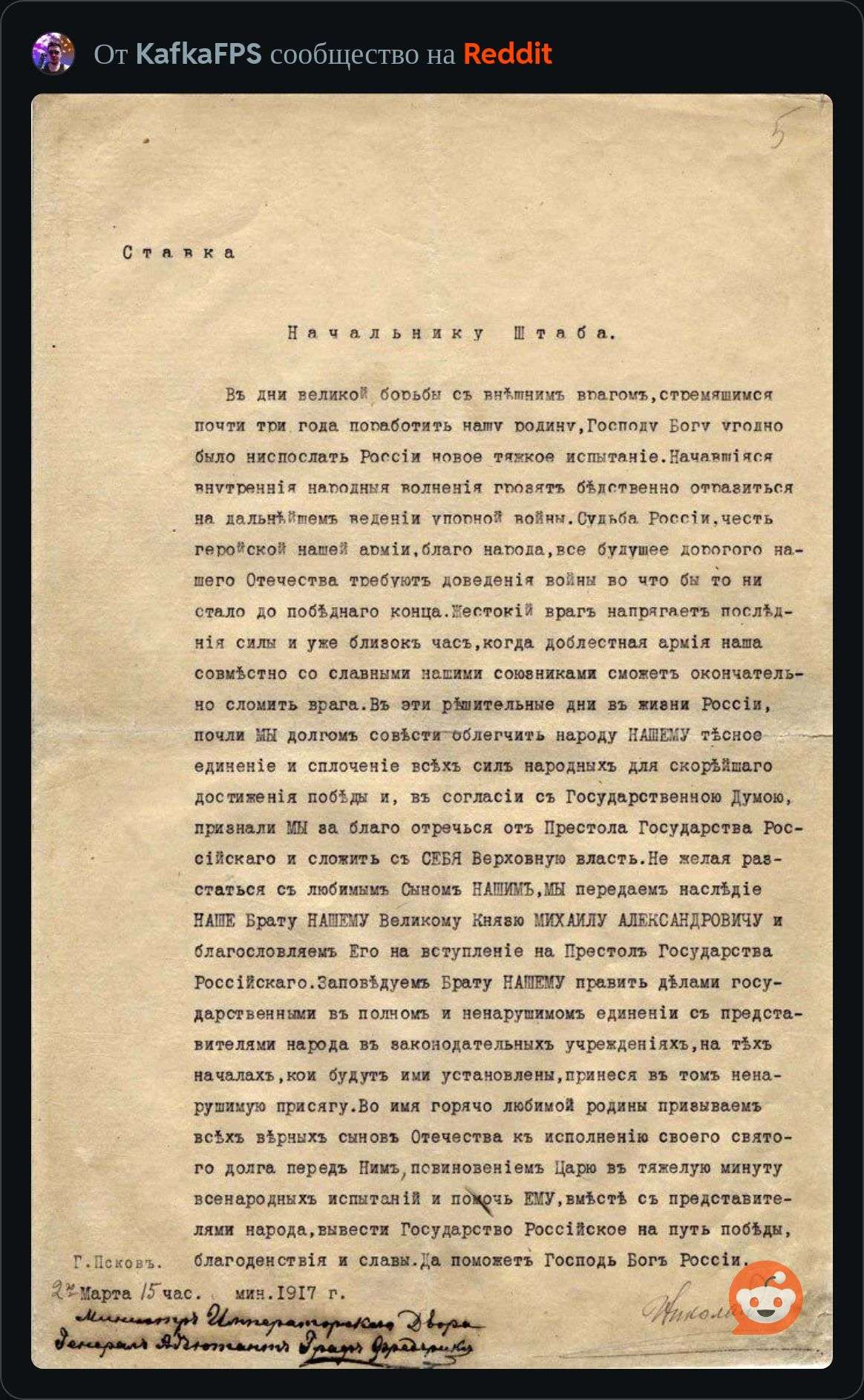 Изображение