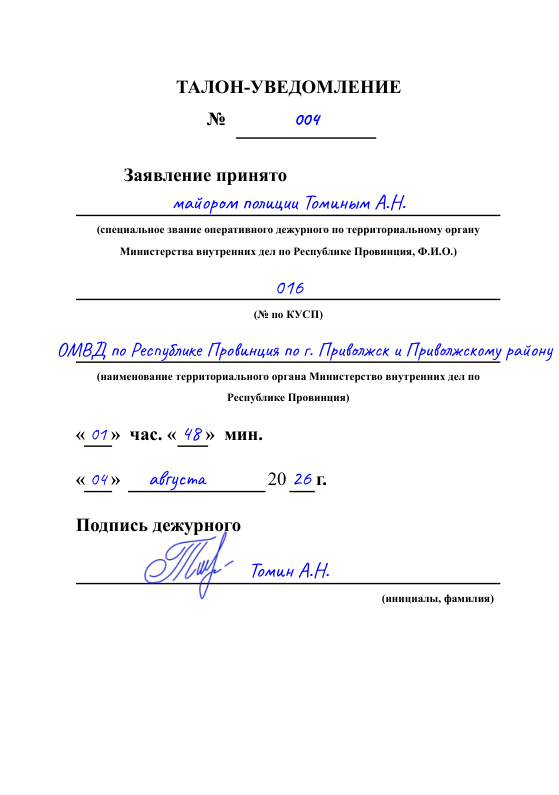 5b72fd551b803468.png