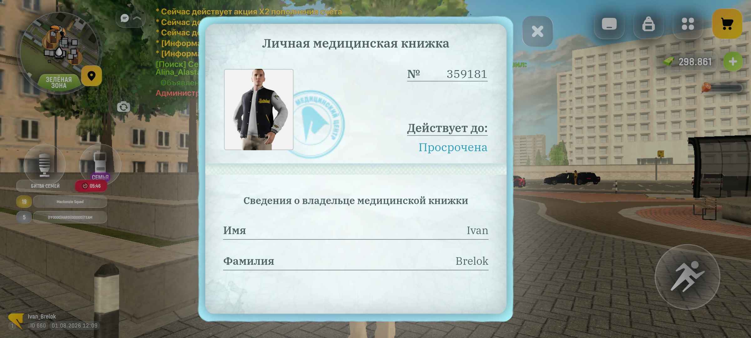 679b7a7a3ab191a6.jpeg