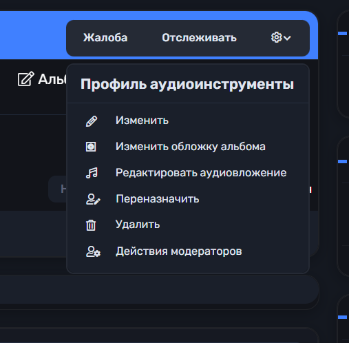 Шаг 2