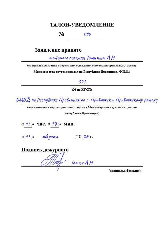 6f43946281de306c.png