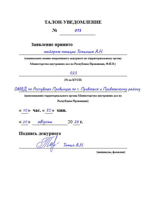 707a3da06fa765c2.png
