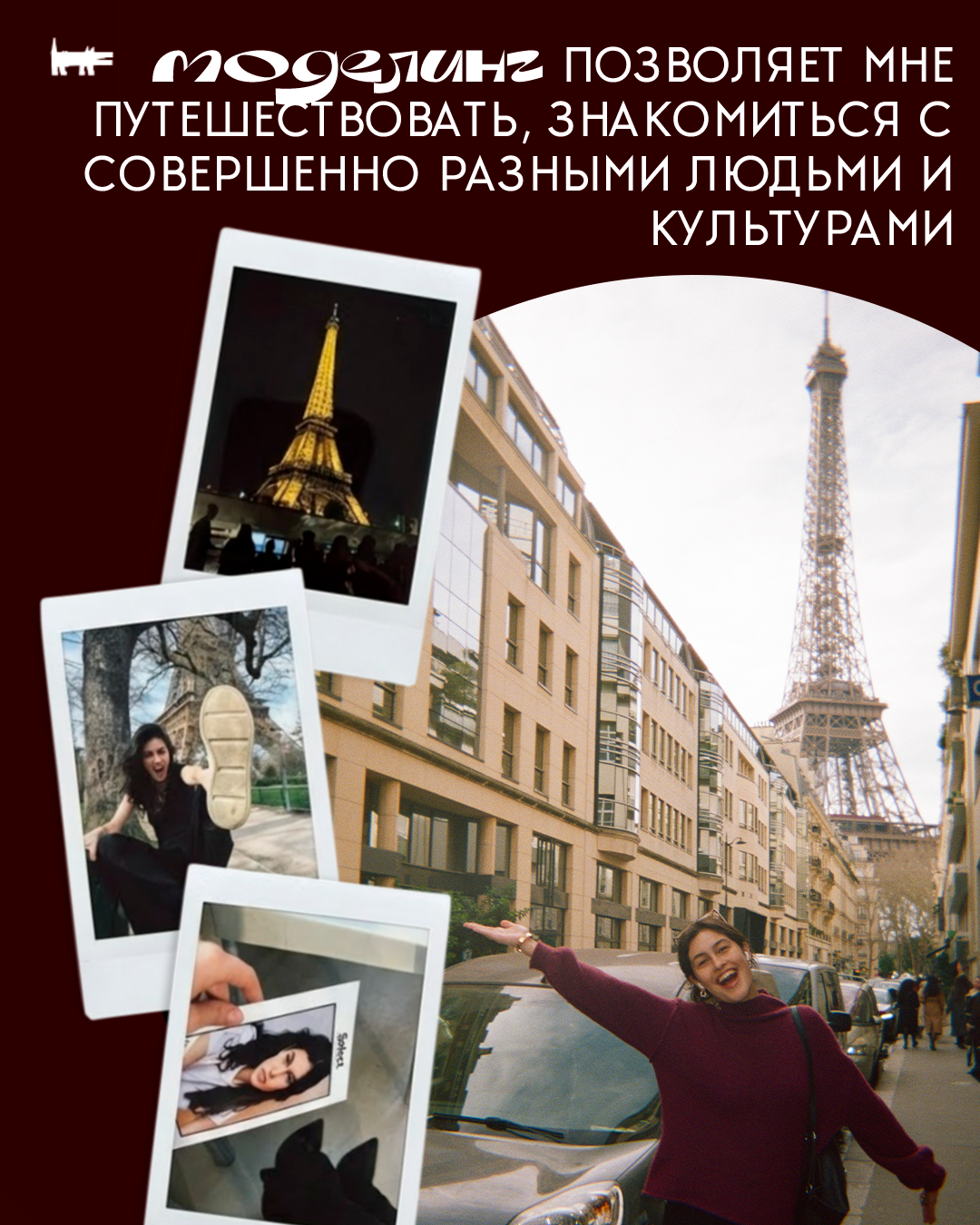 Разворот