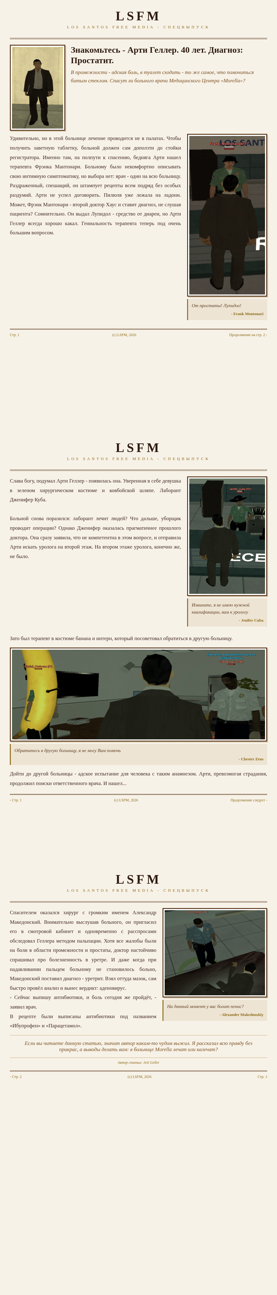 7d5557e5c28034a7.png
