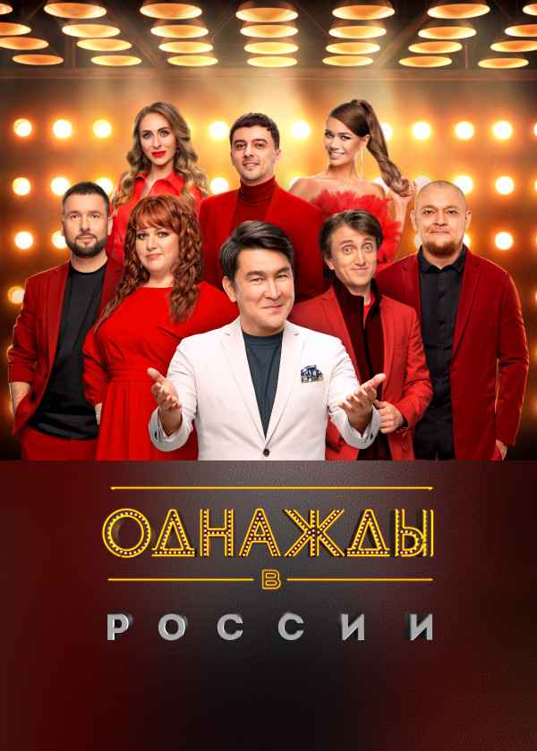 ������� � ������ / ����� 13, ������ 1-7 �� 30 (2026) WEB-DLRip