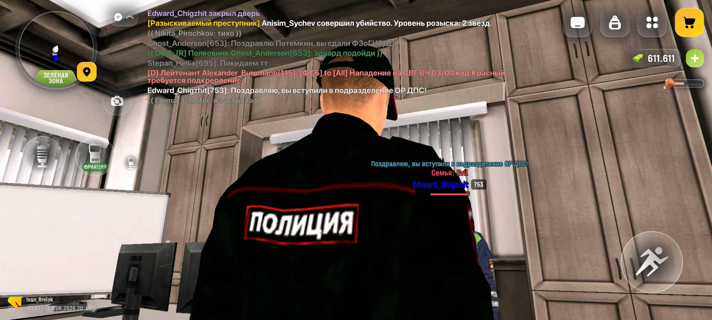 820ad2a33722f802.jpeg