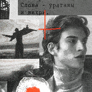 https://s.fotora.ru/83a01fcba5efd2f8.png