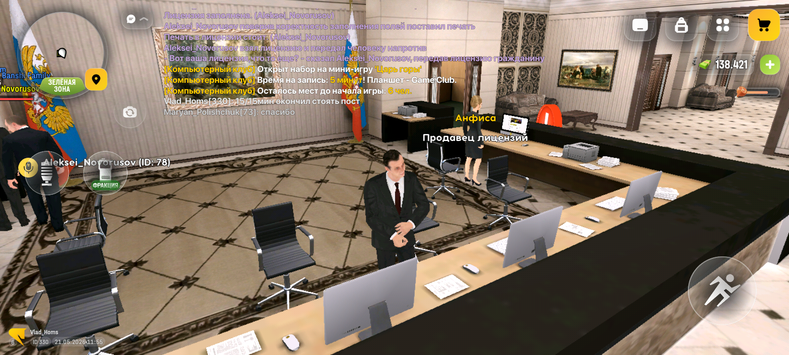 8abf8a09a966650a.png