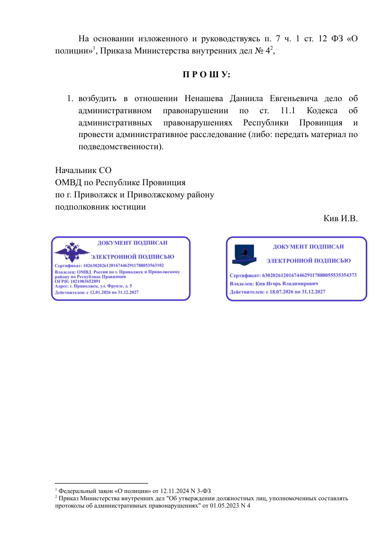 90f5d9095015118e.png