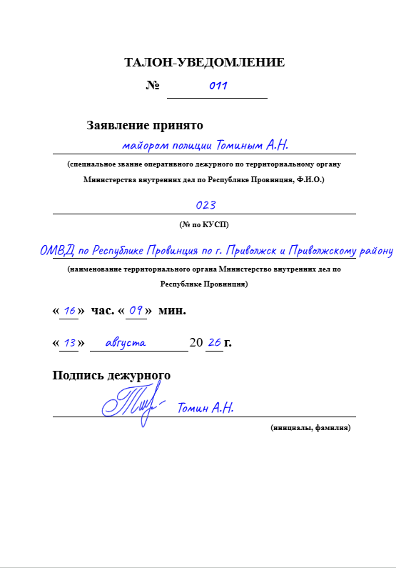 9a4f057355a24292.png