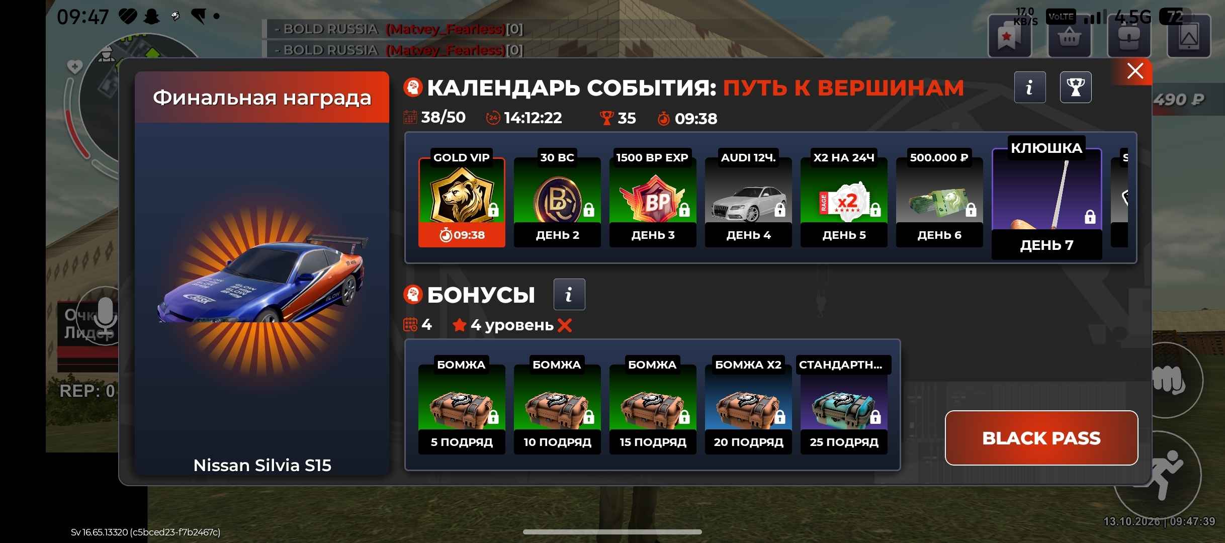 Скриншот 1