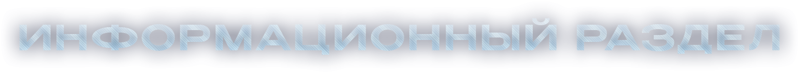 spacer.png