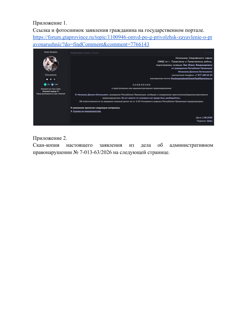 add6db5bcac8d493.png