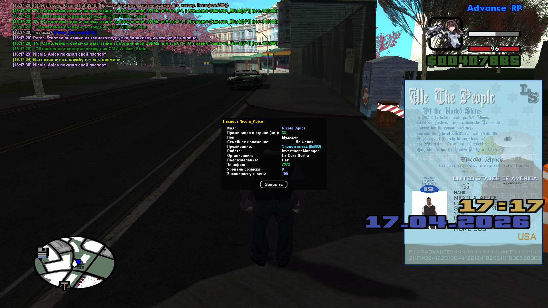b24c2cd8e93684aa.png