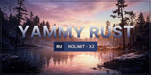 YammyRust | ДЛЯ НОВИЧКОВ | 21.03