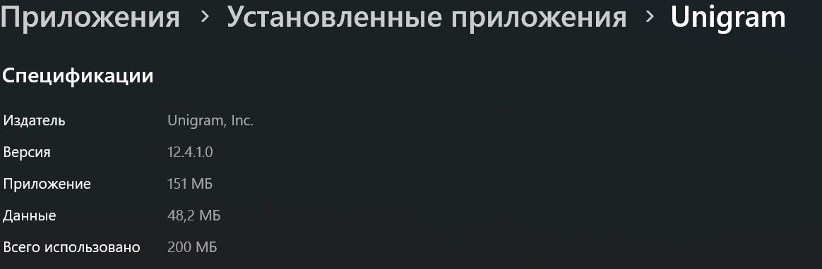 Изображение