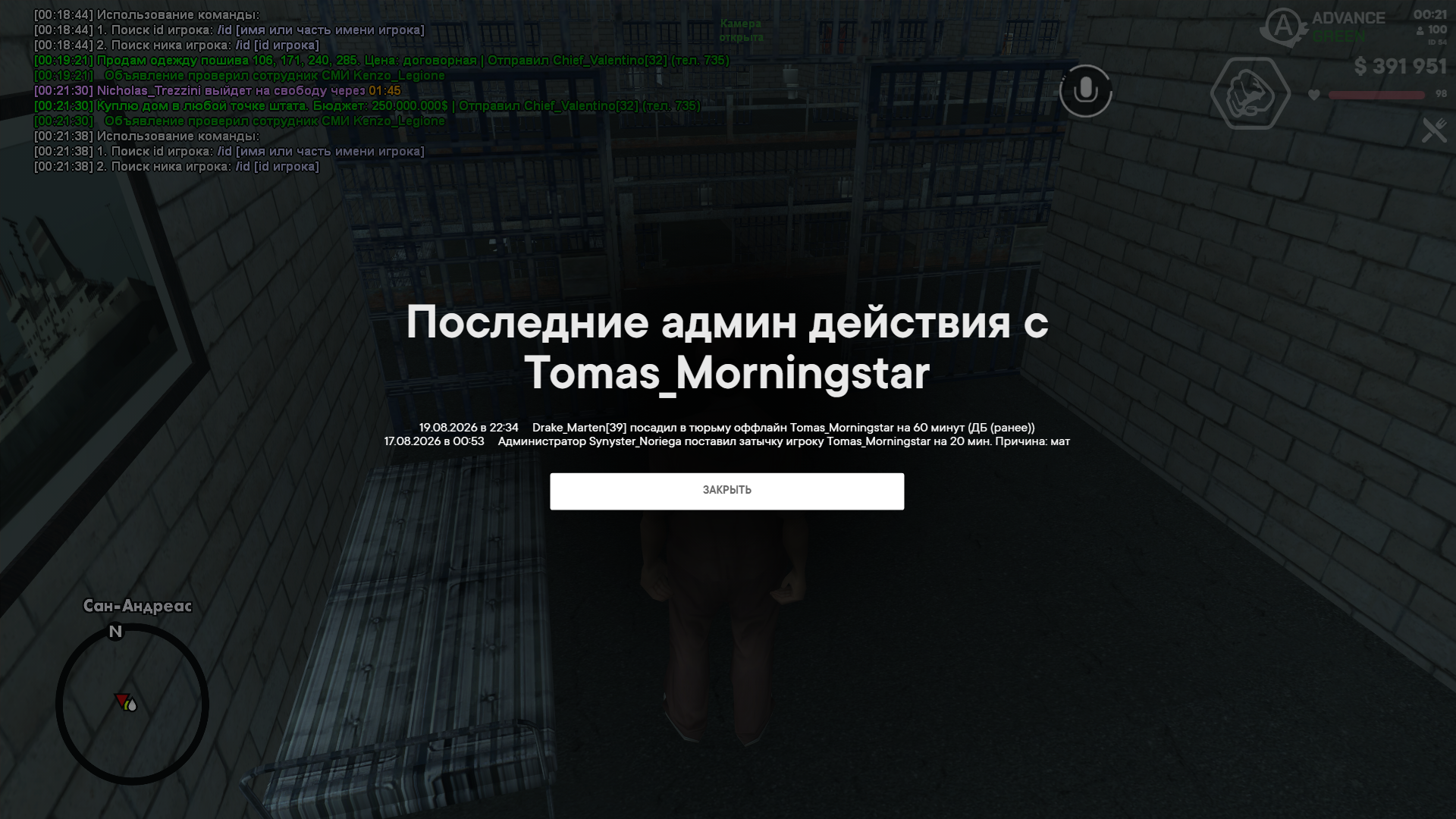 c314bcb9a88dec51.png
