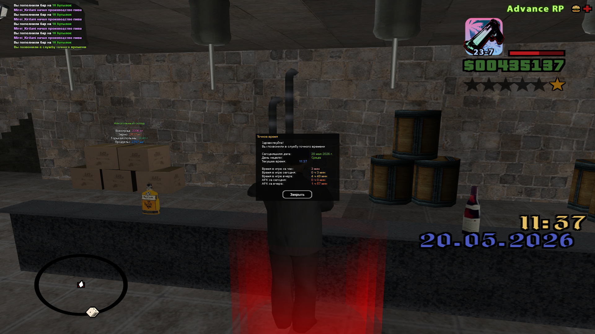 c436aea66c89fc40.png