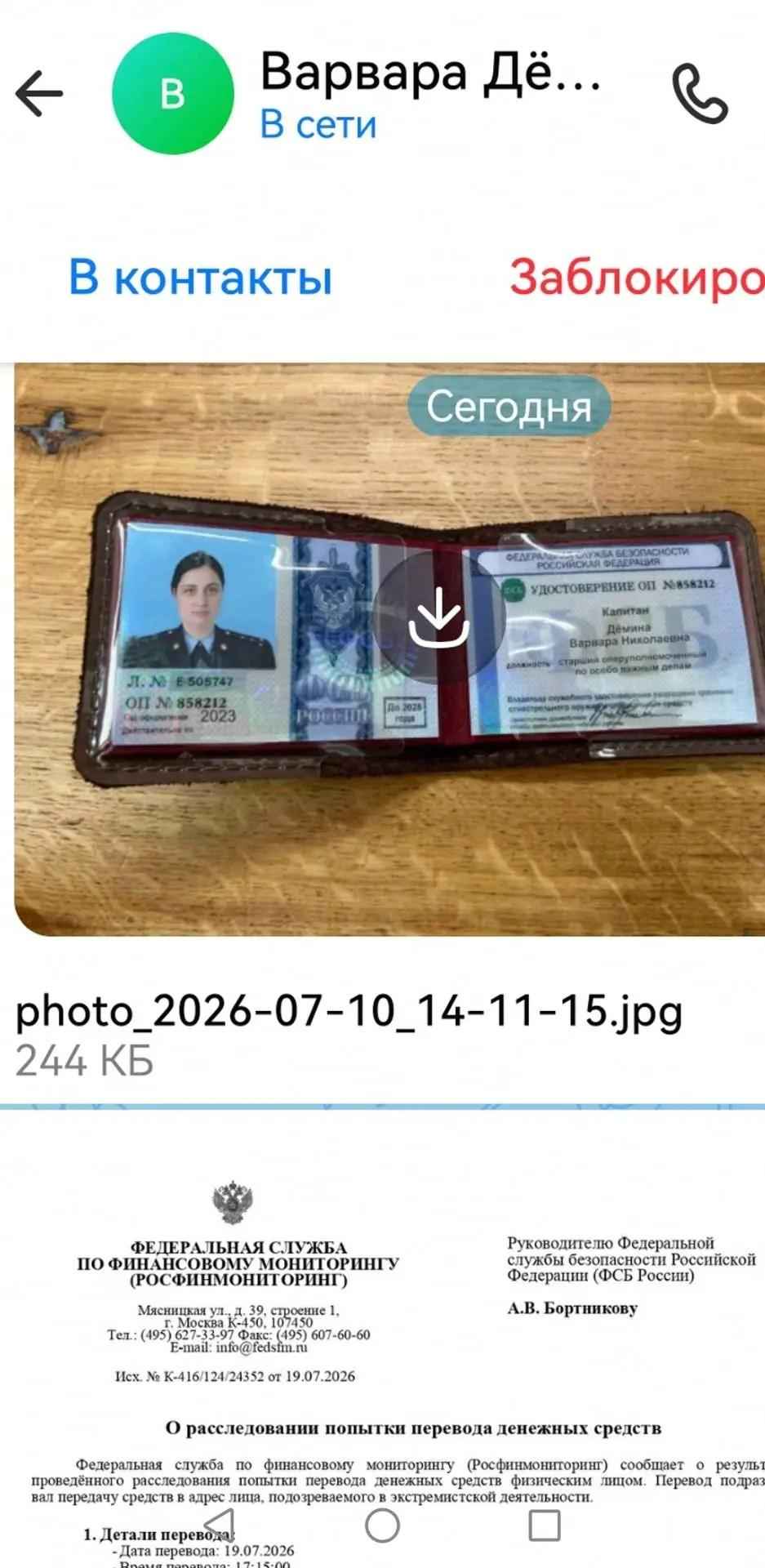 Изображение
