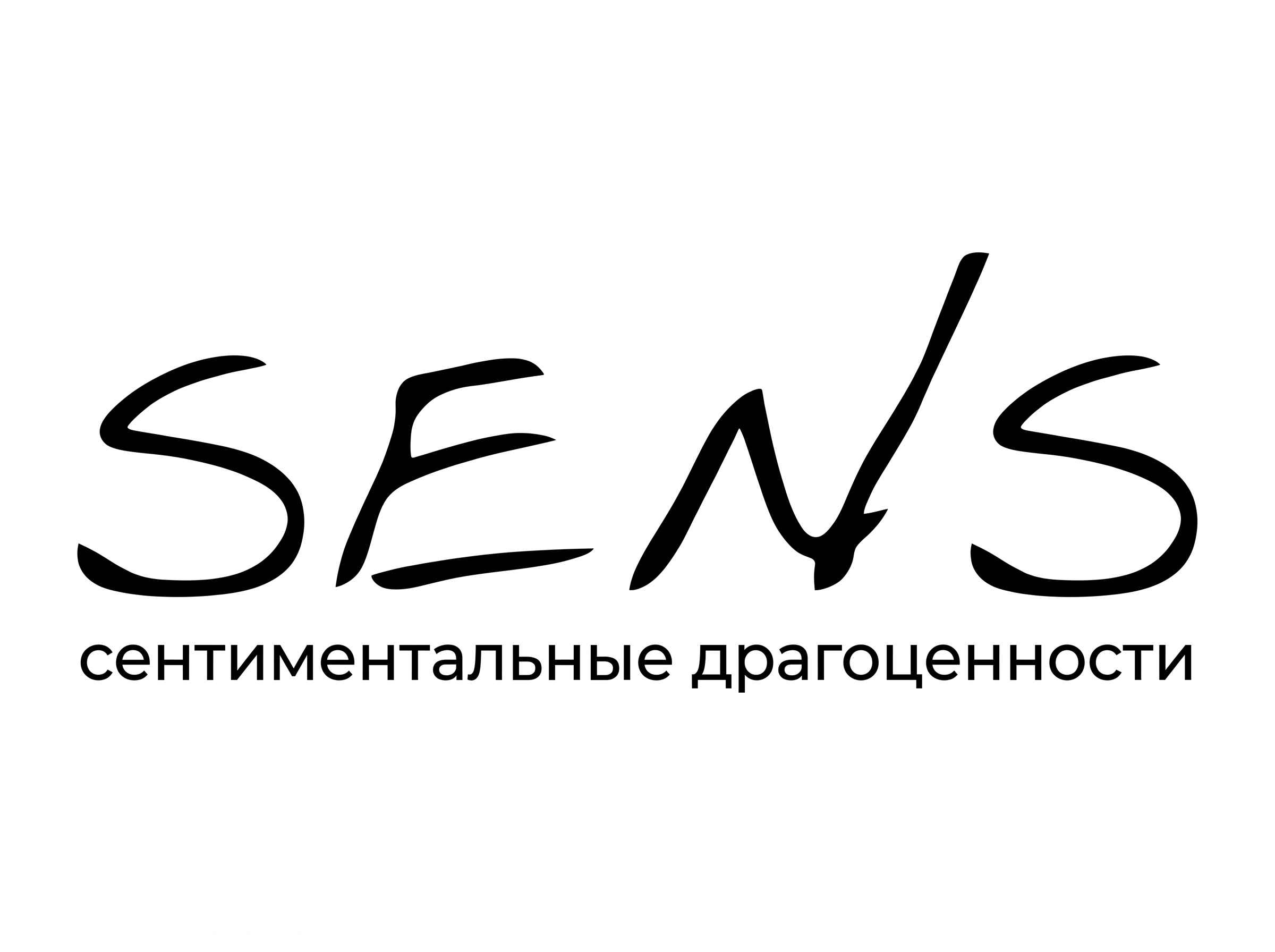 SENS