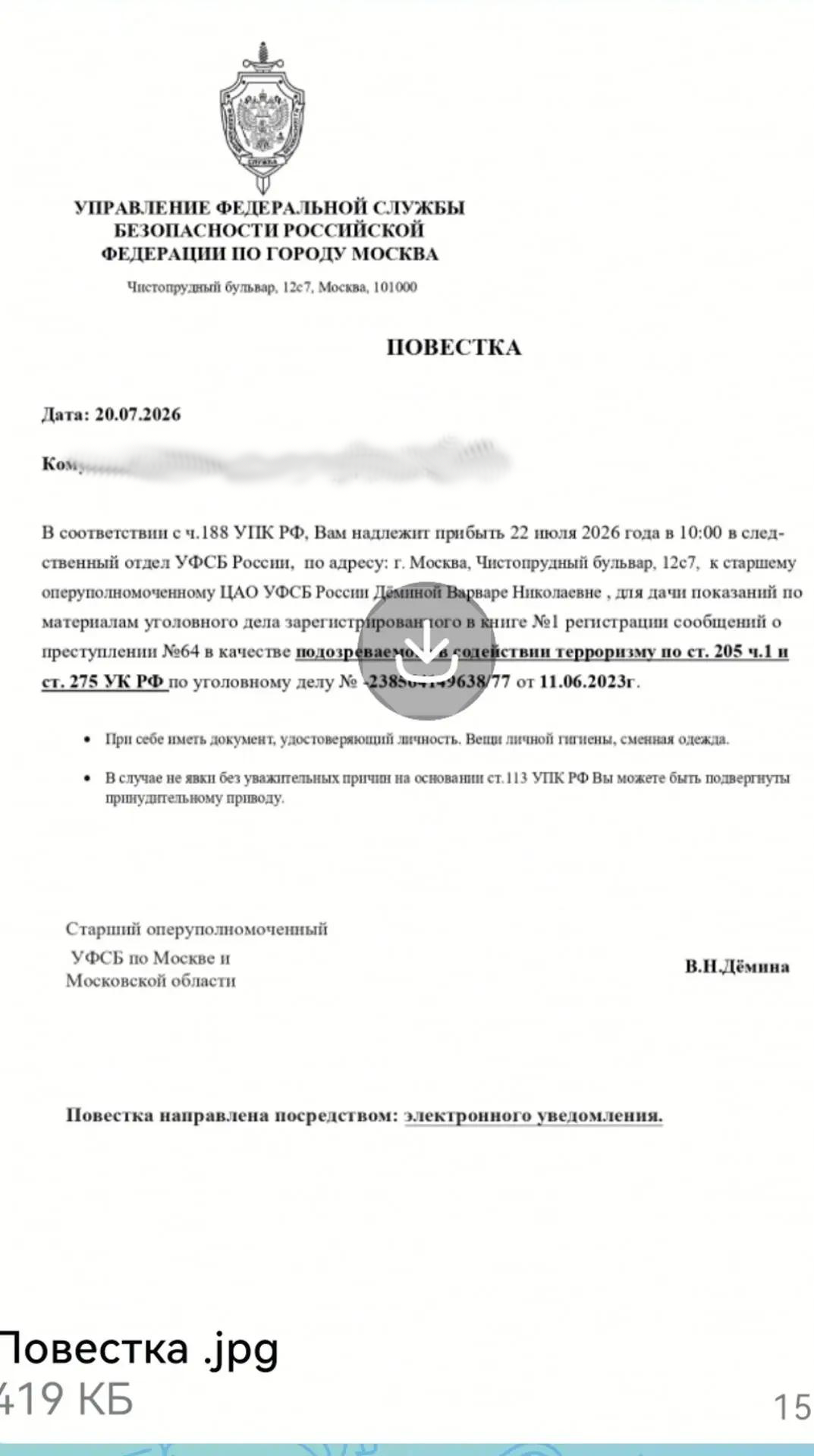 Изображение