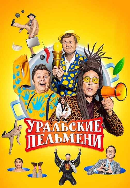 ��������� �������� / ������ 203-249 �� ?? + ����� (2024-2026) WEB-DLRip, SATRip