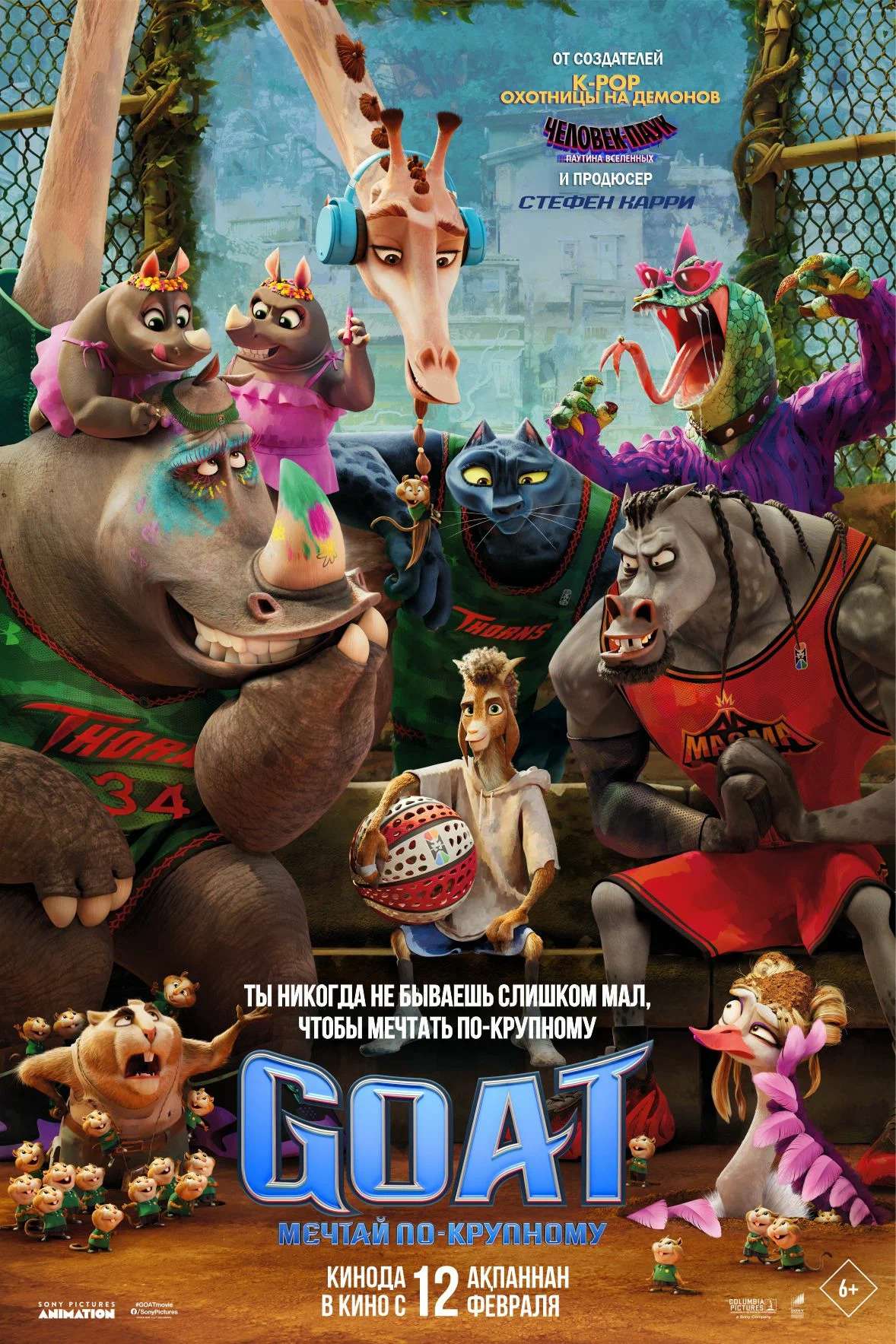 GOAT: ������ ��-�������� / GOAT (2026) WEB-DLRip-AVC | MovieDalen