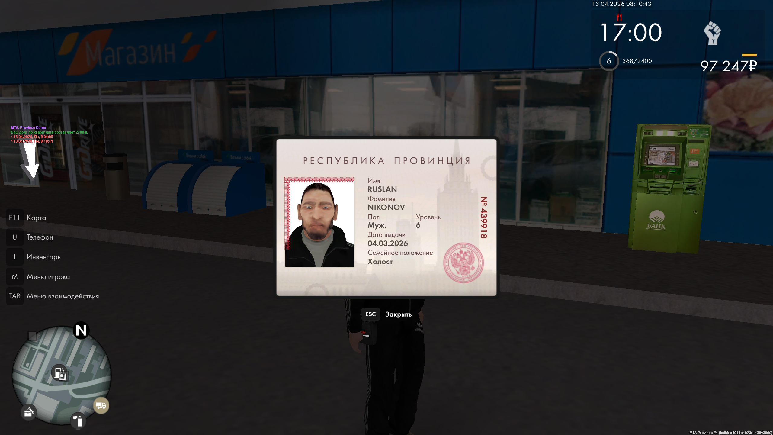 e9762e3acb0ba853.png