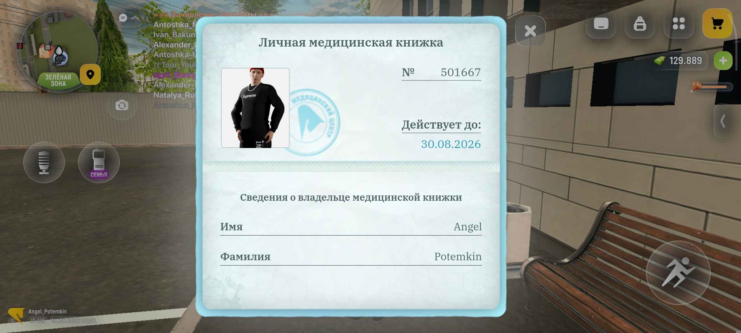 eb1e4e33fd066d05.jpeg