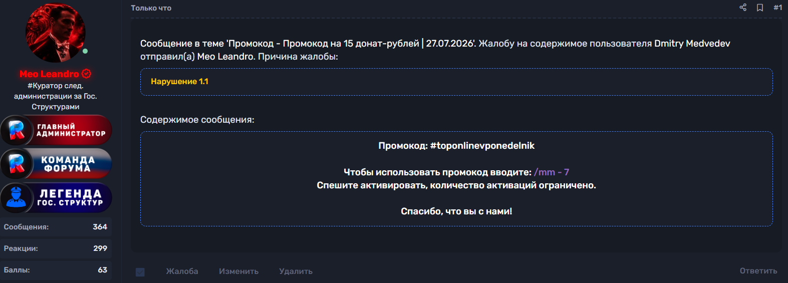 f4338f944574252a.png