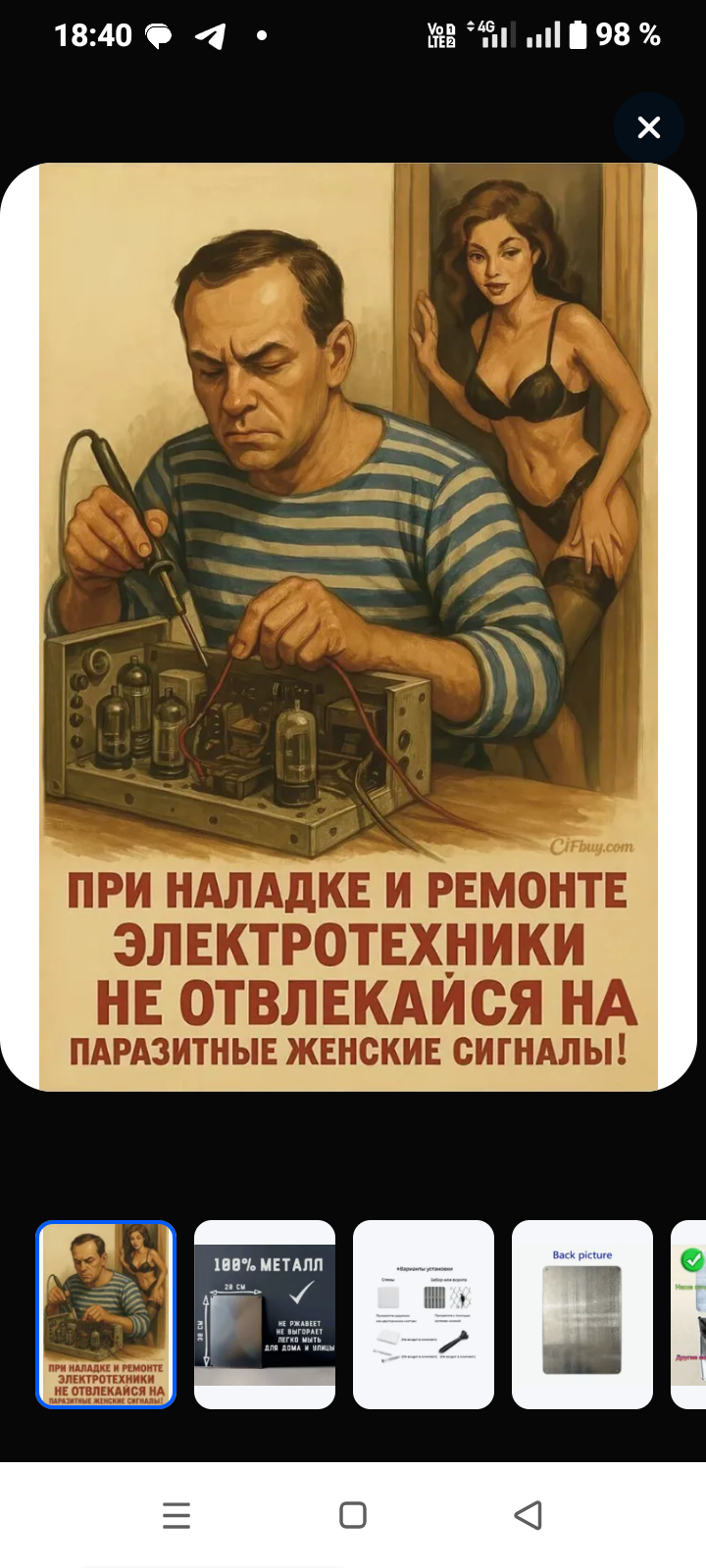 Изображение