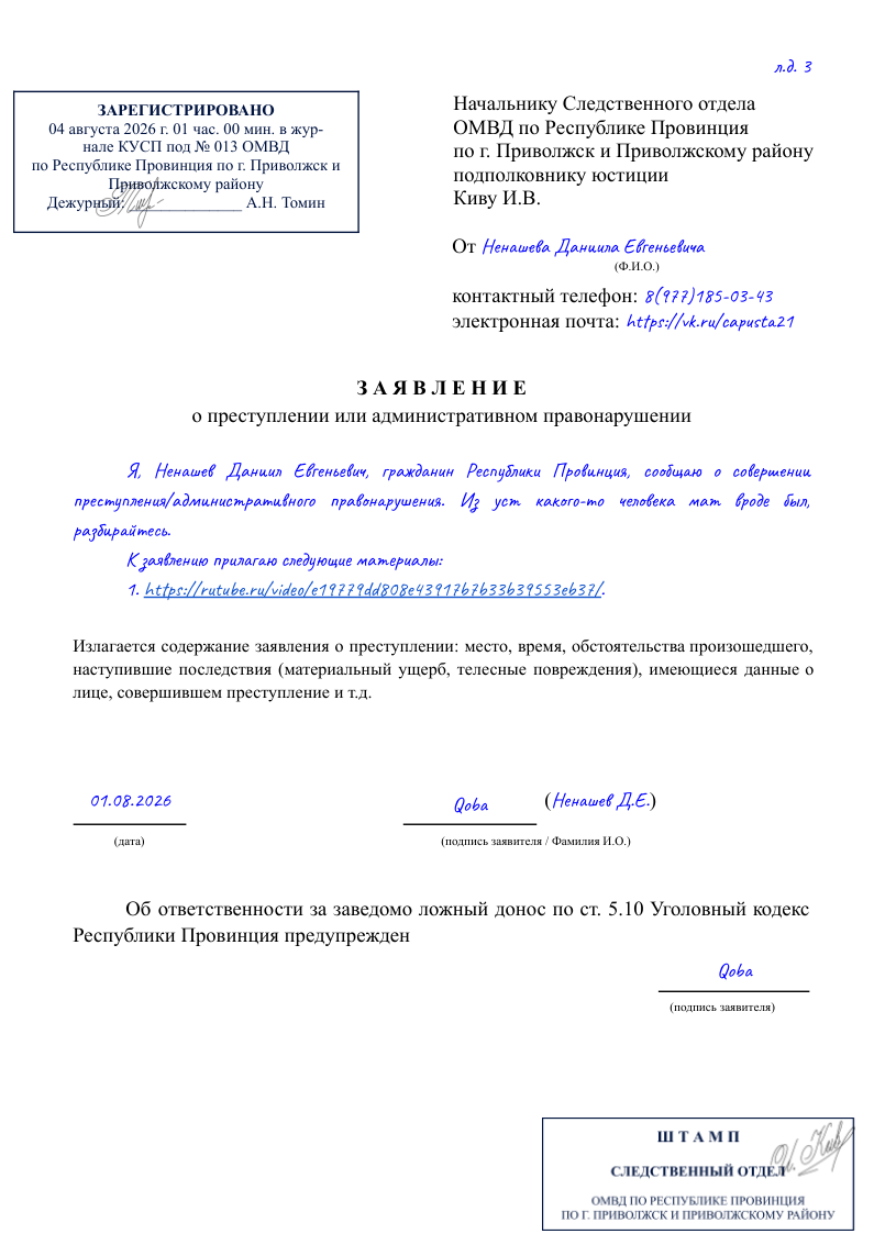 f8389cb042698d79.png