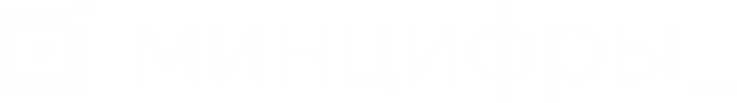 Минцифры РФ